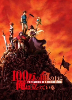 100-man no Inochi no Ue ni Ore wa Tatte Iru streaming vostfr