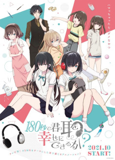 180 Byou de Kimi no Mimi wo Shiawase ni Dekiru ka? streaming vostfr