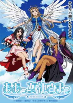 Streaming Aa! Megami-sama vostfr