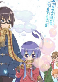 Acchi Kocchi streaming vostfr