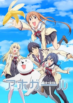 Regarder Aho Girl vostfr gratuitement