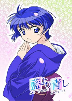 Ai Yori Aoshi streaming vostfr