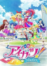 Streaming Aikatsu! 2 vostfr