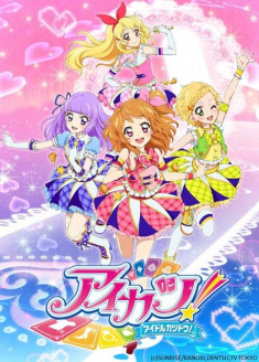 Streaming et Téléchargement Aikatsu! 3 vostfr