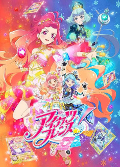 Aikatsu Friends! : Kagayaki no Jewel streaming vostfr