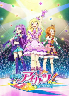 Aikatsu! The Movie streaming vostfr