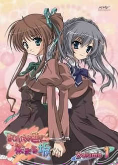 Akane-Iro ni Somaru Saka OAV streaming vostfr