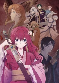 Akatsuki no Yona streaming vostfr