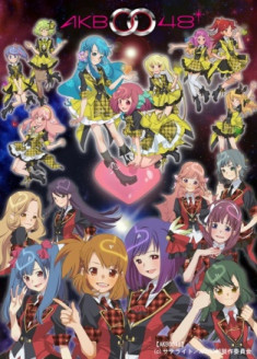 Regarder AKB0048 vostfr gratuitement