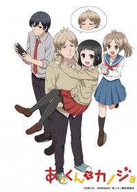 Akkun to Kanojo streaming vostfr