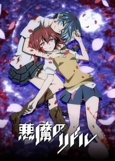 Regarder Akuma no Riddle Special vostfr gratuitement