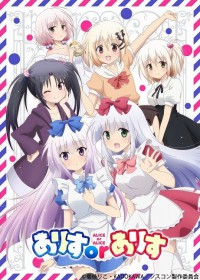 Regarder Alice or Alice vostfr gratuitement