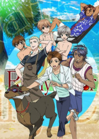 Regarder Ame-iro Cocoa in Hawaii vostfr gratuitement