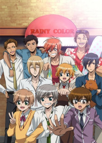 Ame-iro Cocoa : Rainy Color e Youkoso! streaming vostfr