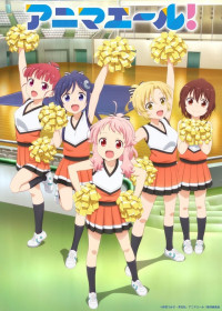 Regarder Anima Yell! vostfr gratuitement