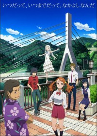 Ano Hi Mita Hana no Namae wo Bokutachi wa Mada Shiranai. streaming vostfr