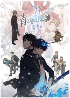 Ao no Exorcist : Yuki no Hate-hen streaming vostfr