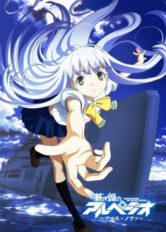 Aoki Hagane no Arpeggio streaming vostfr