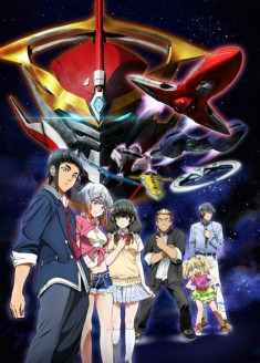 Streaming Aquarion Logos vostfr