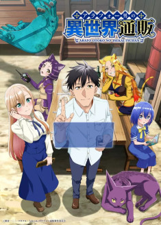 Arafou Otoko no Isekai Tsuuhan streaming vostfr