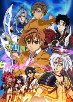 Arata Kangatari streaming vostfr