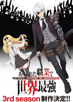 Arifureta Shokugyou de Sekai Saikyou 3rd Season streaming vostfr