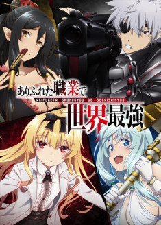 Arifureta Shokugyou de Sekai Saikyou OAV streaming vostfr