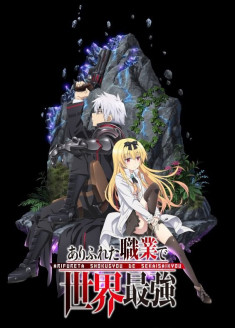 Regarder Arifureta Shokugyou de Sekai Saikyou vostfr gratuitement