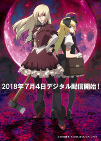 Aru Zombie Shoujo no Sainan streaming vostfr