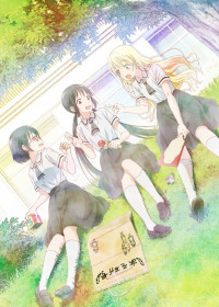 Asobi Asobase streaming vostfr