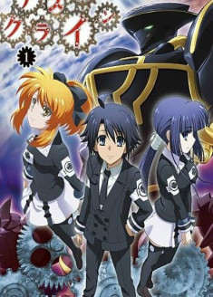 Regarder Asura Cryin' vostfr gratuitement