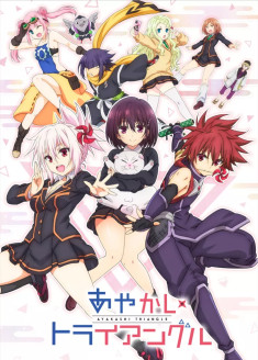 Ayakashi Triangle streaming vostfr