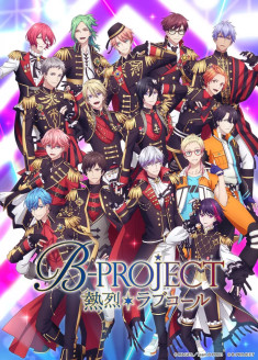 Regarder B-Project 3 Netsuretsu＊Love Call vostfr gratuitement