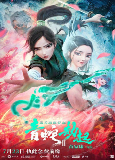 Streaming et Téléchargement Bai She Ⅱ : Qing She Jie Qi vostfr