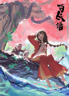 Episodes Bai Yao Pu en vostfr