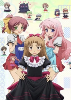 Baka to Test to Shoukanjuu ~Matsuri~ streaming vostfr