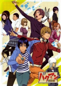 Bakuman. 2 streaming vostfr