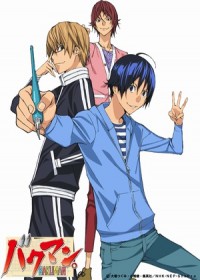 Bakuman. 3 streaming vostfr