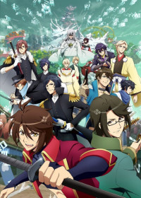 Bakumatsu streaming vostfr