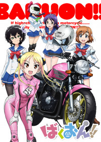 Bakuon!! OAV streaming vostfr