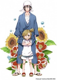 Regarder Barakamon vostfr gratuitement