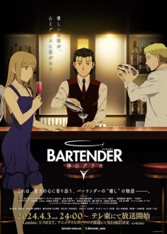 Bartender: Kami no Glass streaming vostfr