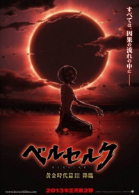 Streaming et Téléchargement Berserk : Ougon Jidaihen III - Kourin vostfr