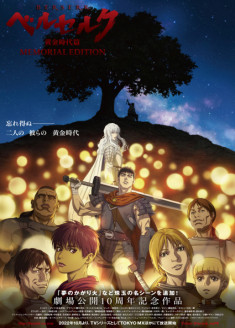 Berserk : Ougon Jidaihen MEMORIAL EDITION streaming vostfr