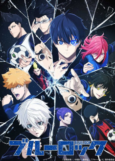 Streaming Blue Lock vostfr