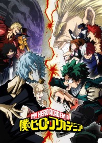 Boku no Hero Academia 3 streaming vostfr