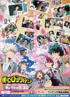 Boku no Hero Academia Memories streaming vostfr