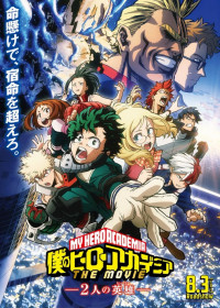 Boku no Hero Academia The Movie - Futari no Hero streaming vostfr