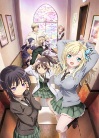 Boku wa Tomodachi ga Sukunai NEXT streaming vostfr