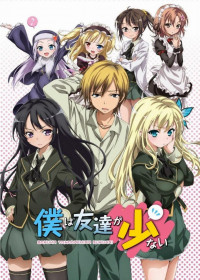 Boku wa Tomodachi ga Sukunai streaming vostfr